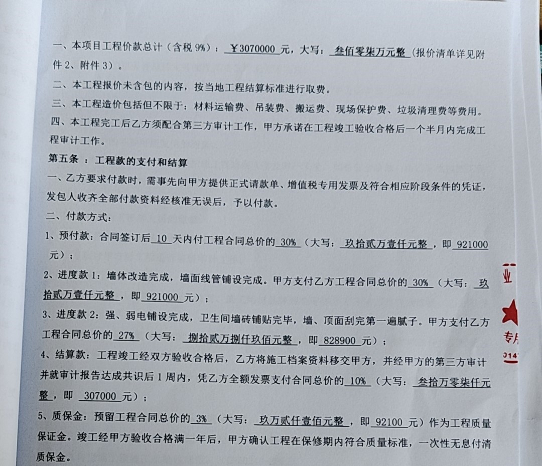 ????_20241122102136.jpg
